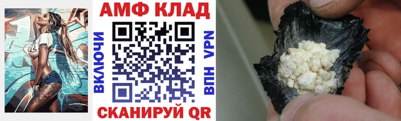 купить  сайты  Тобольск  АМФЕТАМИН Розовый 
