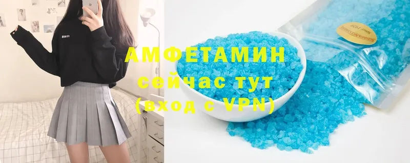 Амфетамин 98%  hydra ссылка  Тобольск 