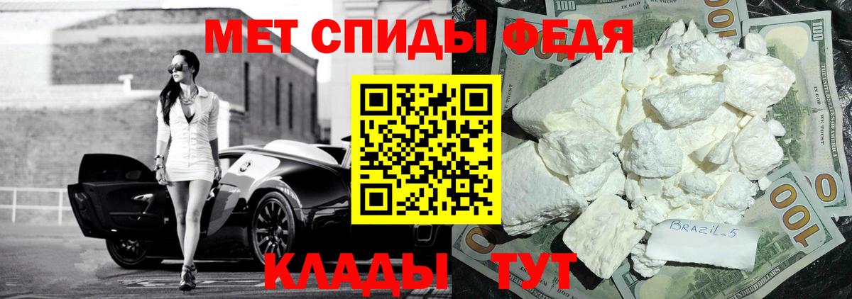 АМФ 98% Тобольск