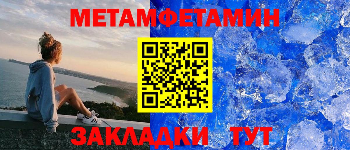 Тобольск  АМФЕТАМИН Premium  Вход с VPN 