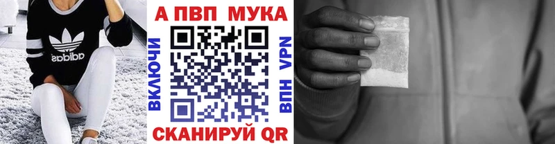 магазин продажи наркотиков  Тобольск  Alpha PVP кристаллы 
