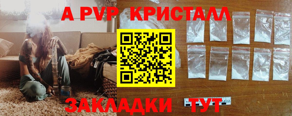Alfa_PVP СК КРИС  APVP СК  Тобольск  Вход с VPN  Alpha PVP СК КРИС 