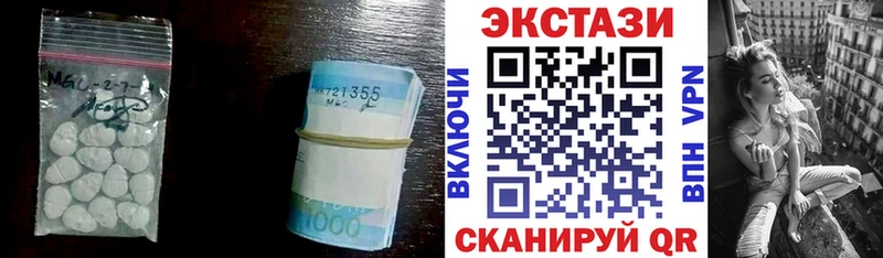 ЭКСТАЗИ ешки  хочу наркоту  MEGA ONION  Тобольск 