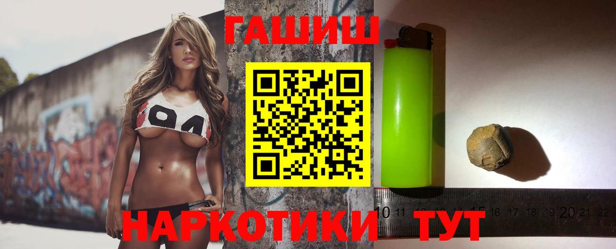 ГАШ VHQ Тобольск