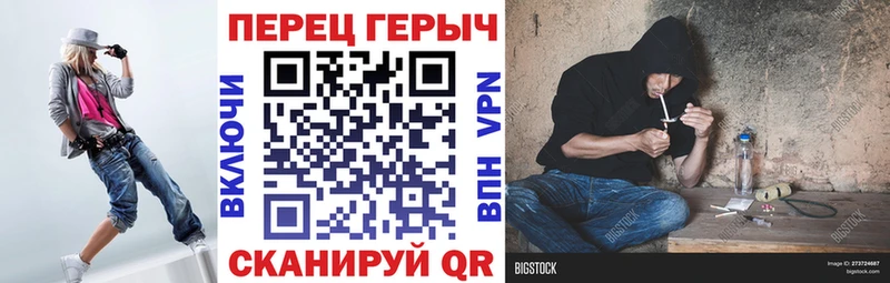 ГЕРОИН хмурый  мега ТОР  Тобольск 