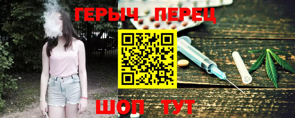 Героин герыч Тобольск