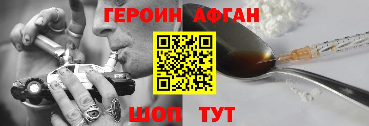 Канабис  НБОМе  Меф кристаллы  Тобольск  Вход с VPN  КОКАИН  ГАШ 