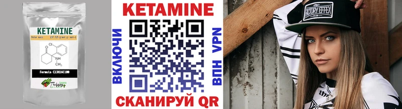 КЕТАМИН ketamine  купить наркотик  Тобольск 