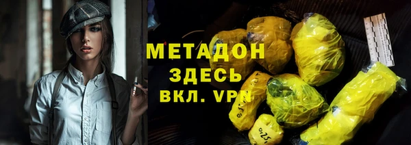 шишки Саяногорск
