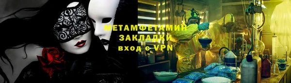 синтетический гашиш Сатка