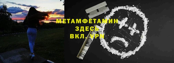 синтетический гашиш Сатка