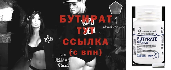 синтетический гашиш Сатка