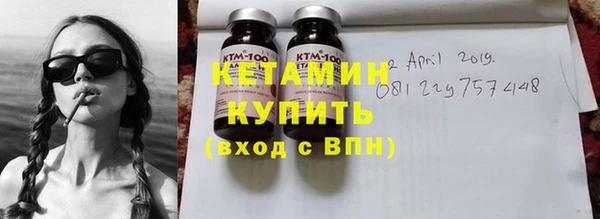 мяу мяу кристалл Александровское