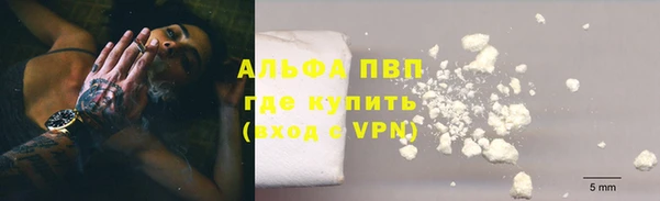 синтетический гашиш Сатка