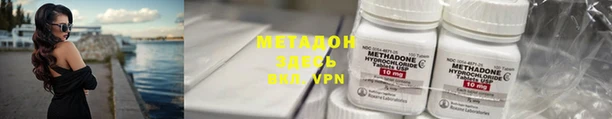 синтетический гашиш Сатка