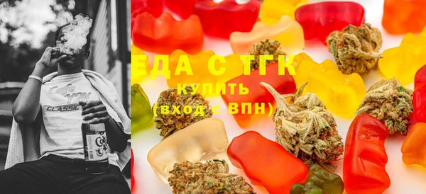 синтетический гашиш Сатка