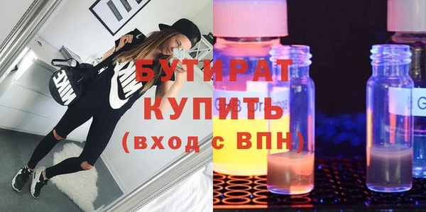 меф VHQ Семёнов