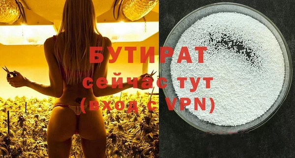 синтетический гашиш Сатка