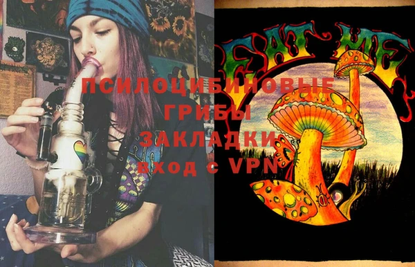 синтетический гашиш Сатка