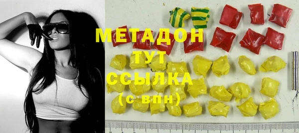 синтетический гашиш Сатка