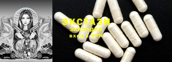 шишки Саяногорск