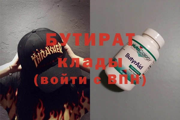 шишки Саяногорск