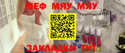 прущие грибы Гай