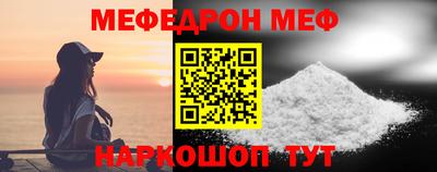мефедрон Гагарин