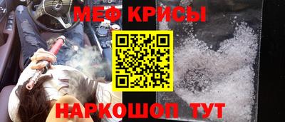 мефедрон Гагарин