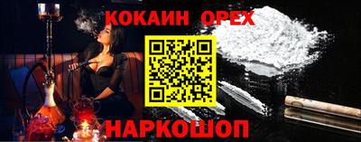 прущие грибы Гай