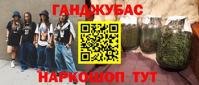 мефедрон Гагарин