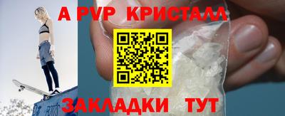 прущие грибы Гай