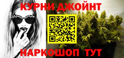 мефедрон Гагарин