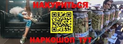 мефедрон Гагарин