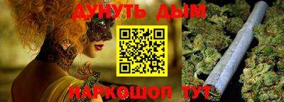 мефедрон Гагарин