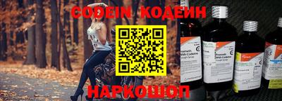 прущие грибы Гай