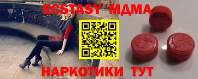 mix Гатчина