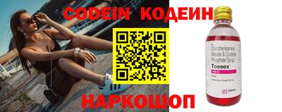 прущие грибы Гай