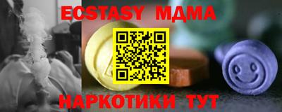 мефедрон Гагарин