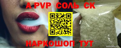 прущие грибы Гай
