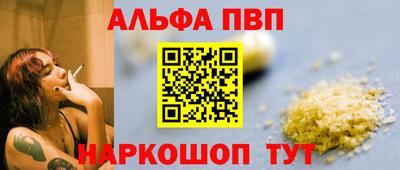 мефедрон Гагарин