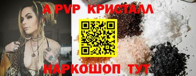 прущие грибы Гай