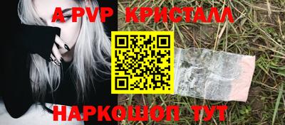 прущие грибы Гай