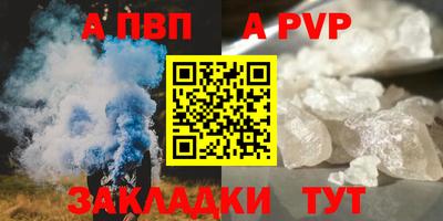 мефедрон Гагарин