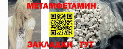 мефедрон Гагарин