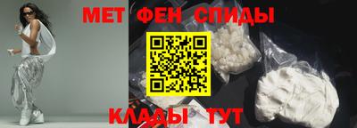 мефедрон мука Будённовск