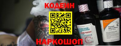 прущие грибы Гай
