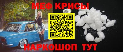 мефедрон Гагарин