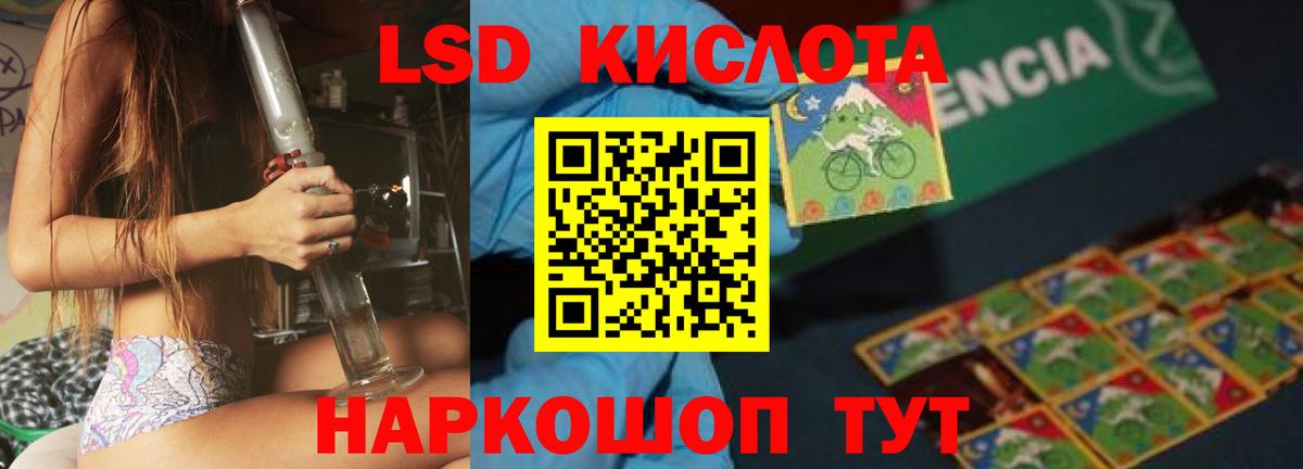 ЛСД экстази ecstasy Тобольск