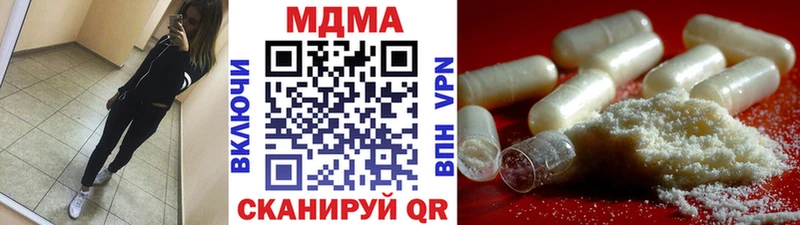 МДМА Molly  Тобольск 